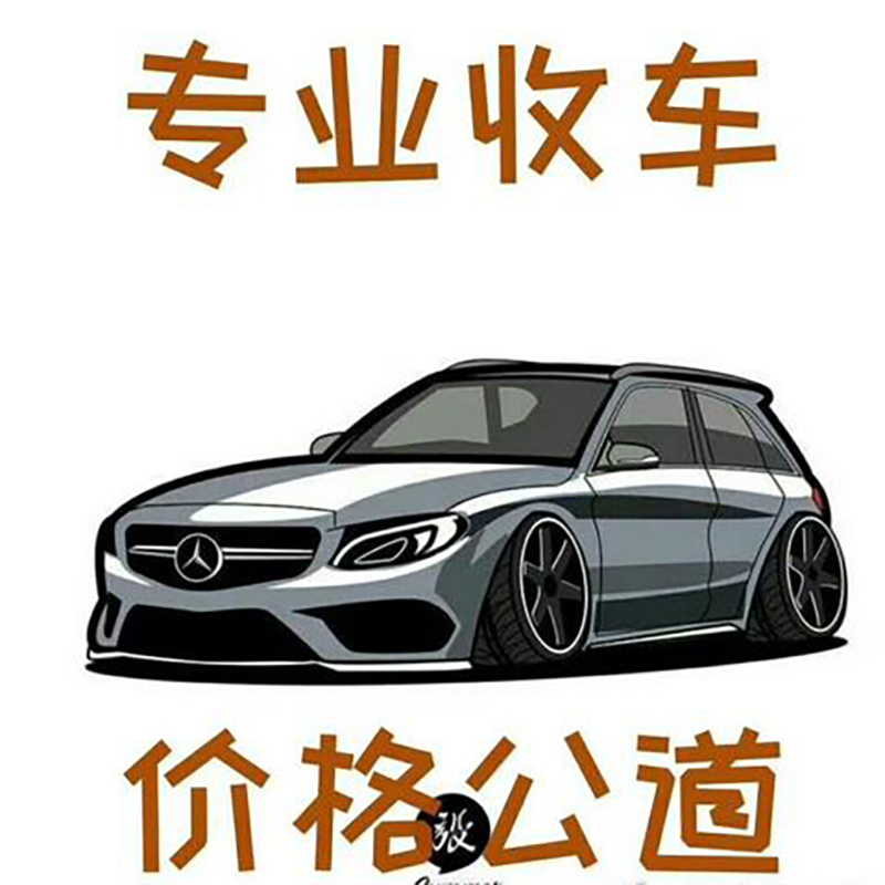 {六合彩}(58同城二手车个人出售)