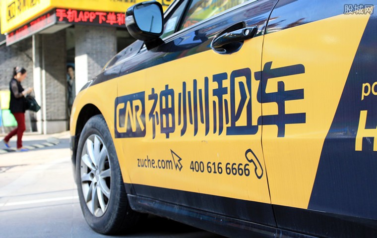 {網上賭場}(2020神州租车费用明细表车型与价格)